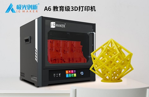 3D打印機多少錢?如何選擇3D打印機?