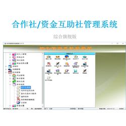 河北收銀管理軟件批發與供應 打造高效智能收銀體系的最佳選擇